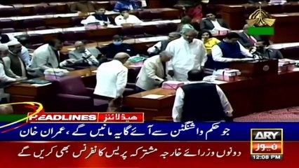 ARY News Prime Time Headlines | 12 PM | 14th JUNE 2022