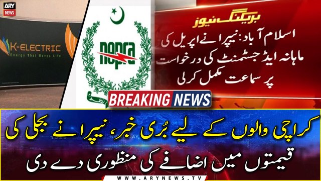 K-Electric power tariff hiked by Rs5.28 per unit