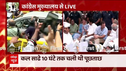 National Herald Case Update: Ground Report from Congress Office, what will happen next? | ABP News