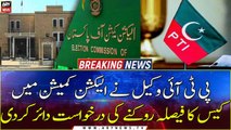 Foreign Funding case: PTI lawyer files petition in ECP seeking stay of the verdict in the case