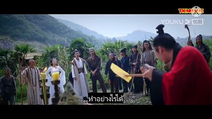 ตำนานจินซานผู้ปราบมาร หนังจีน หนังกำลังภายใน 2/2