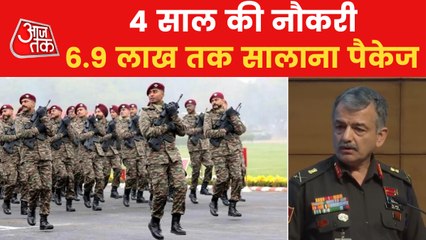 What is Agneepath Scheme? Lt Gen Anil Puri explains
