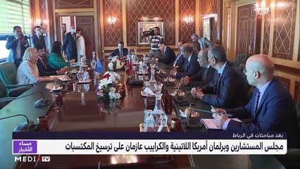 مساء الأخبار - المسائية 23:00 - 13/06/2022