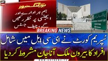Supreme Court has made ECL members conditional to go abroad