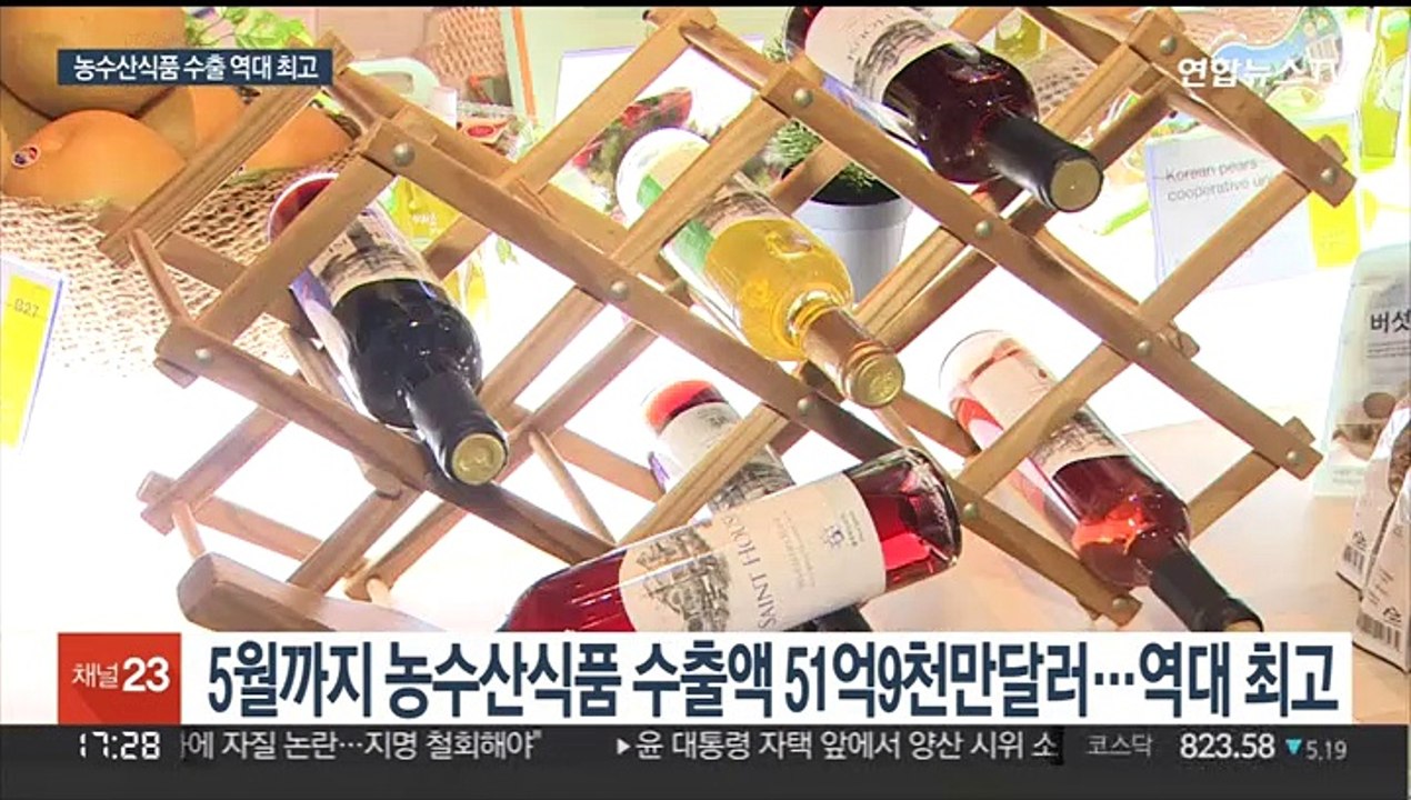 "쌀가공식품·고추장 인기"…올해 농수산식품 수출 역대 최고