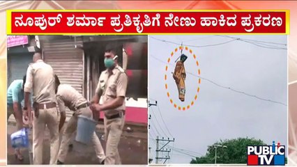 Nupur Sharma Effigy Found Hanging In Belagavi; Police Register Suo Moto Case | Public TV