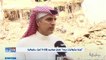 فيديو متحدث أمانة جدة محمد البقمي لـ نشرة_النهار - - سيتم الانتهاء من أعمال إزالة الأحياء العشوائية في جدة نهاية هذا العام - - الإخبارية