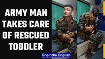 Army man takes care of rescued toddler, photo goes viral | Oneindia News *viral