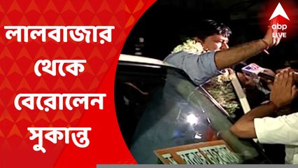 Sukanta Mukherjee: সাড়ে ৩ ঘণ্টা পর লালবাজার থেকে বেরোলেন সুকান্ত মজুমদার