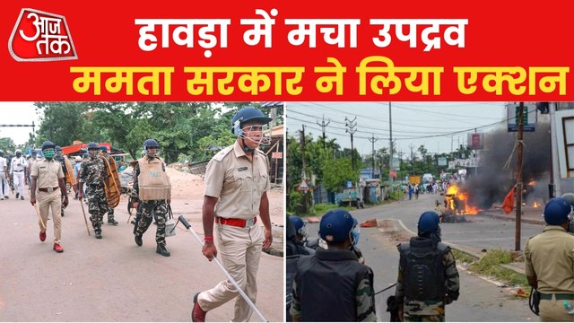 SP, Police Commissioner suspended in Howrah after violence
