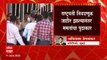 Mamata Banerjee: राष्ट्रपती निवडणुकीसाठी ममता बॅनर्जी यांचं शरद पवारांसह 22 नेत्यांना पत्र ABP Majha