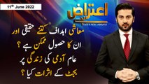 Aiteraz Hai | Adil Abbasi | ARY News | 11th June 2022