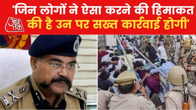 Strict action against those who spread violence: UP ADG