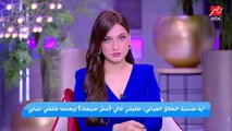 أول مداخلة لآية صاحبة الفيديو الذي أشعل مواقع التواصل : جوزي قالي مش هبيعك وبعدها طلقني وكان ملبسني نقاب ومراته التانية بتشتغل راقصة في فرنسا  .. تعليق مهم من ياسمين عز