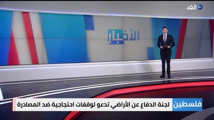 قوات الاحتلال تعلن ترقوميا منطقة عسكرية مغلقة بعد مصادرة أراضي الفلسطينيين