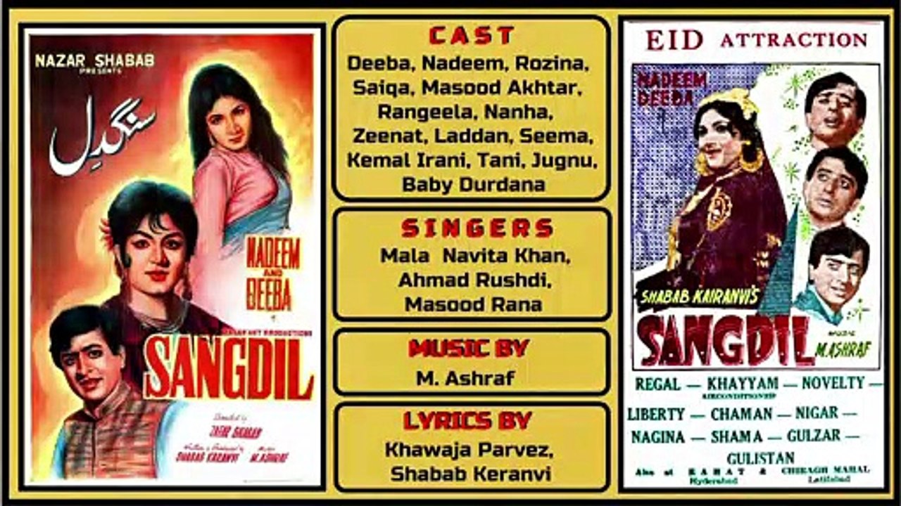Badsha-e-Ishq Hayn Ham - Masood Rana & Mala - Film Sangdil