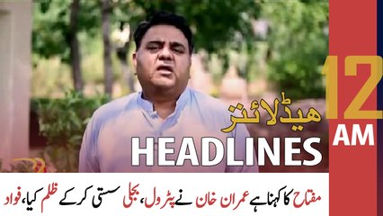 ARY News Prime Time Headlines | 12 AM | 12th June 2022