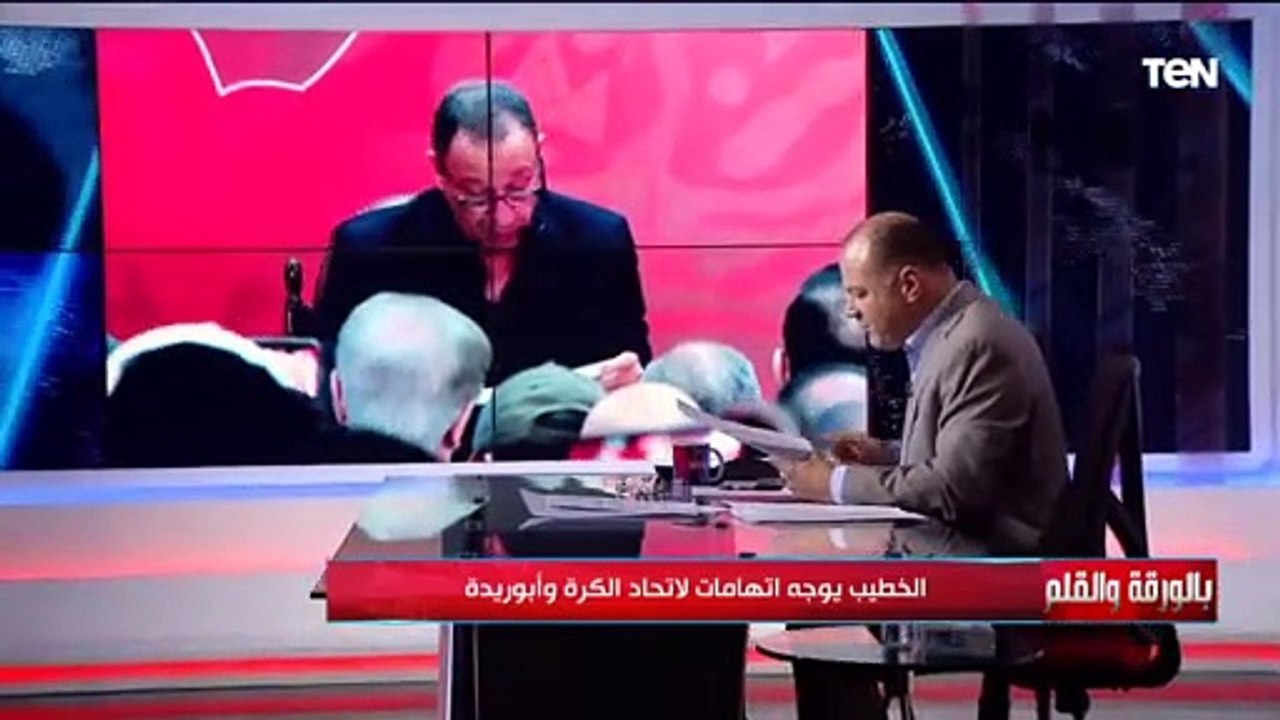 الديهي يعلق على اتهامات الخطيب لاتحاد الكرة وأبوريدة "المخطئ يعاقب ويعلن للرأي العام"