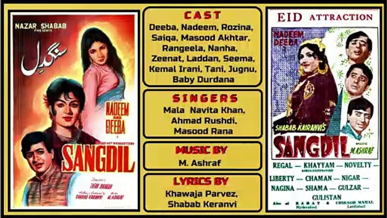 O Meray Shoukh Sanam, Hua Deevana Tera - Masood Rana & Mala - Film Sangdil