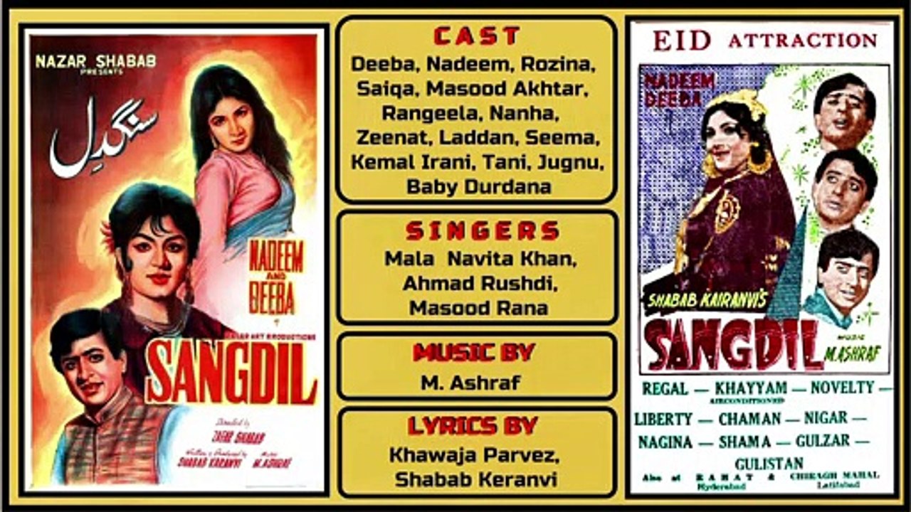 Tharr Tharr Thar Mora Kaanpay Re Jia - Mala - Film Sangdil