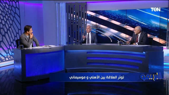 الأندية بيقودها السوشيال ميديا .. أيمن أبو عايد عن موسيماني: يأتي في المرتبة التانيه بعد جوزيه