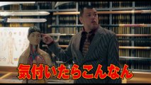 映画『極主夫道 ザ・シネマ』特別映像