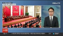 [뉴스초점] 북한 '핵 언급' 없었지만…'강대강' 투쟁 재천명