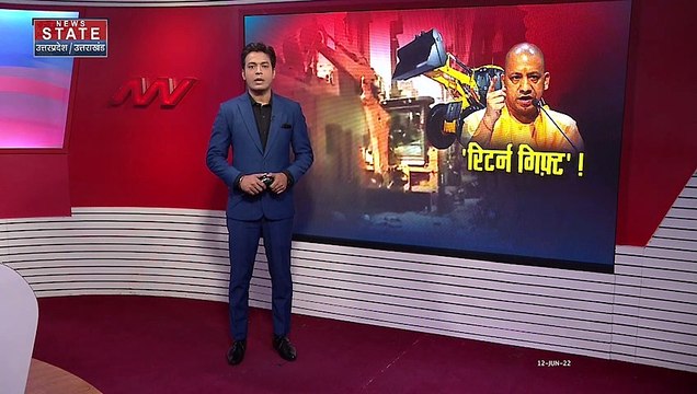 Ambedkar Nagar News: अंबेडकरनगर में हुई हिंसा पर खुलासा, इमाम फराज ने लोगों को उकसाया: पुलिस