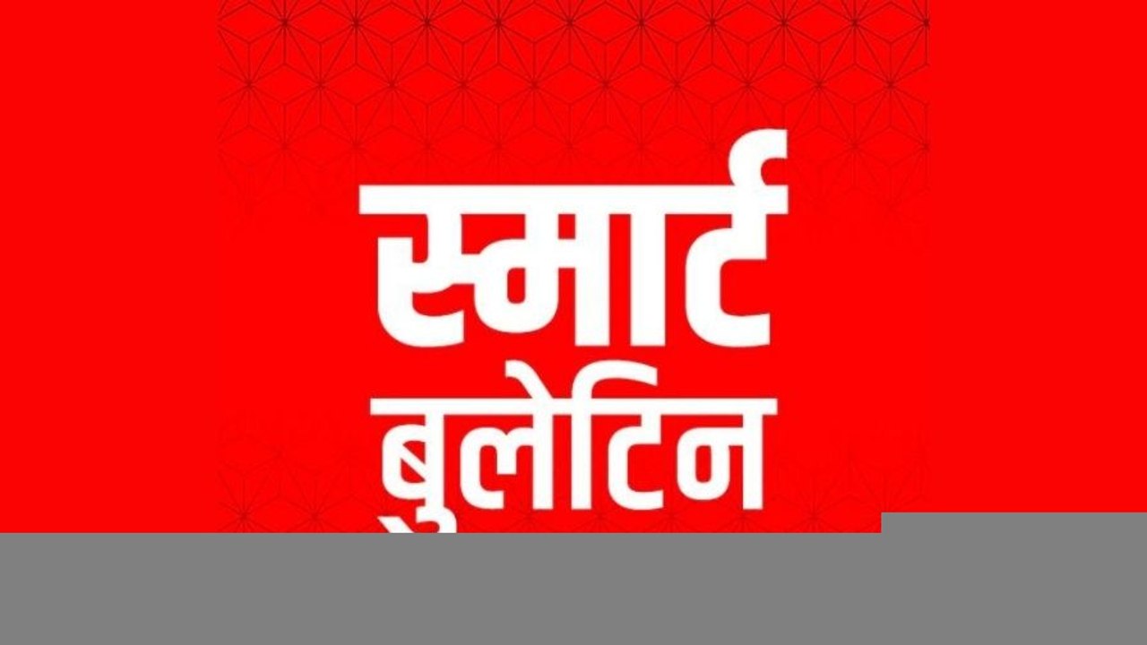 Smart Bulletin : स्मार्ट बुलेटिन : 12 जून 2022 : रविवार : एबीपी माझा ABP Majha
