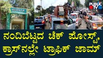 News Cafe | Traffic Jam At Nandi Hills Checkpost & Cross | June 12, 2022