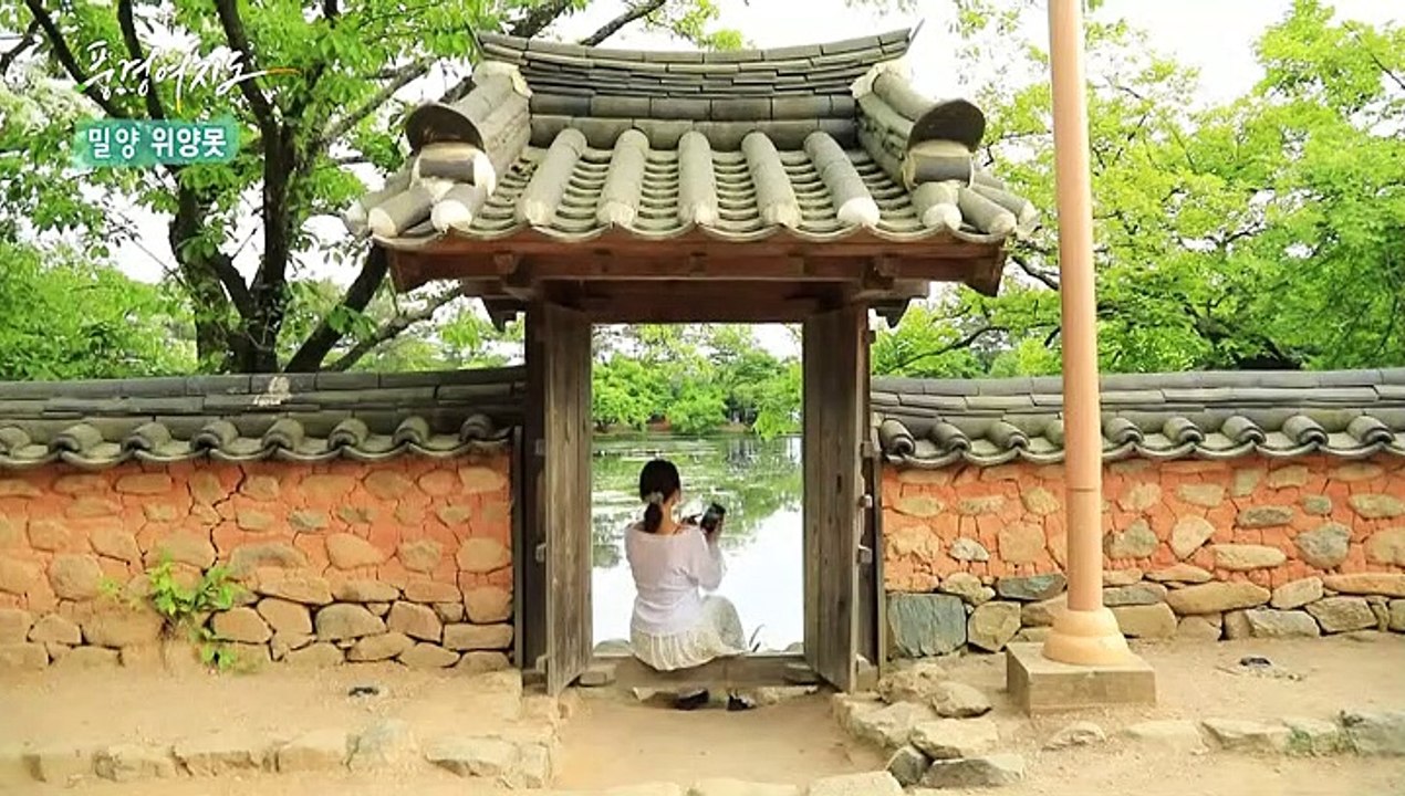 [풍경여지도] 자연의 신비를 품은 땅 - 경남 밀양 1부