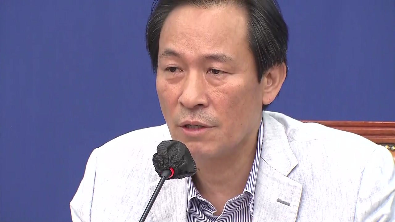 우상호 "분열적 표현 금지...'수박' 쓰면 가만 안 둬" / YTN
