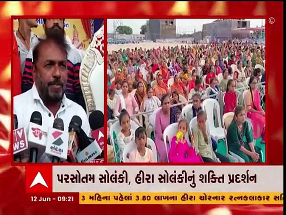 આગામી વિધાનસભા ચૂંટણીની તૈયારીઓ તેજ, કદ્દાવર નેતાઓ કરી રહ્યા છે શક્તિપ્રદર્શન