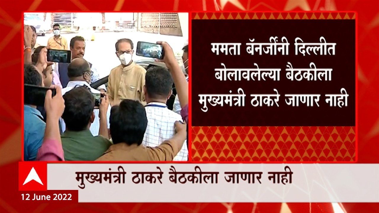 Presidential polls : राष्ट्रपती निवडणुकीसाठी ममता बॅनर्जी यांचं 22 नेत्यांना पत्र