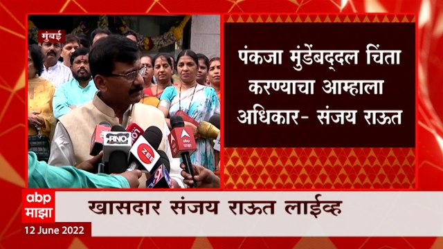 Sanjay Raut on Rajya Sabha Result : तर Devendra Fadnavis देखील शिवसेनेला मतदान करतील ABP Majha