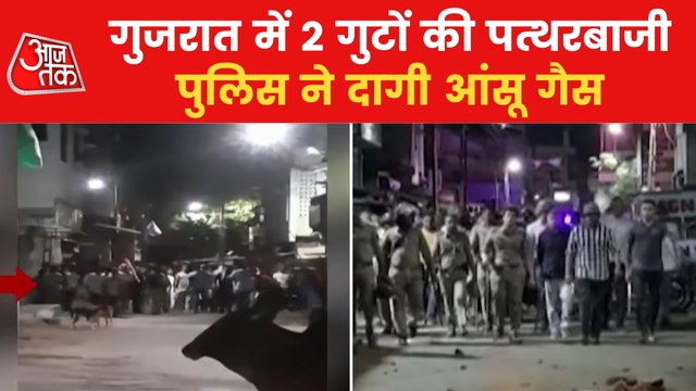 Stone pelting between 2 communities in Anand, Gujarat