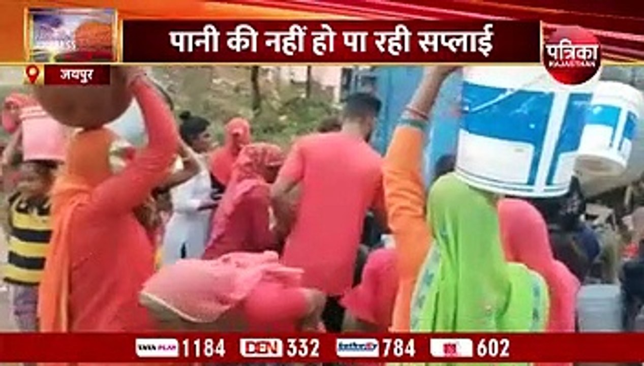 जयपुर में पानी की मारामारी, रोजाना 1500 टैंकरों की डिमांड