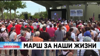 Новости дня | 12 июнь — утренний выпуск