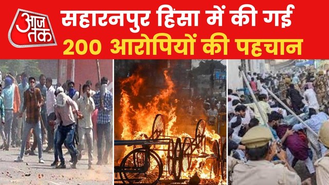 Saharanpur Violence: 1000 CCTV and mobile in police custody