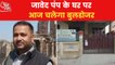 Prayagraj: Bulldozer to run over home of key accused