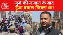 The 'Chronology' of Organized Violence in Prayagraj UP