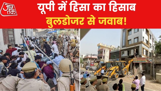 UP Violence: CM Yogi asked officials to take strict actions