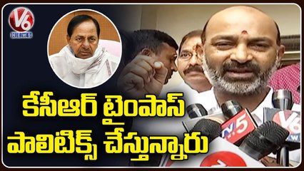 下载视频: BJP Today _ Sanjay , Tarun Chugh Comments On KCR _ Kishan Reddy Comments On TRS _ V6 News