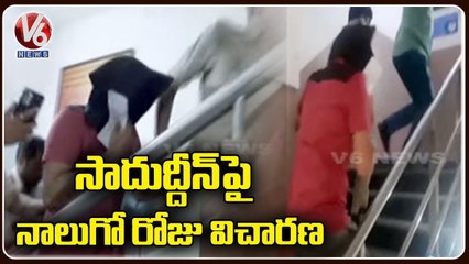 Fourth Day Investigation Continues On Saaduddin In Minor Girl Case _ V6 News