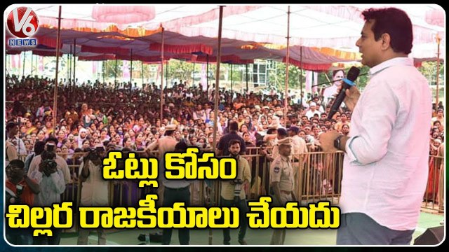 Minister Tour _ KTR Comments BJP _ Gagula In karimnagar _Harish Inspects In Siddipet Hospital_ V6