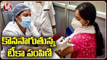 Corona Update _ 8 ,532  New Covid Cases In India _ V6 News