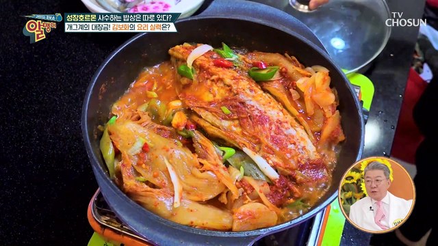 방탄호르몬 사수하는 김보화 표 건강한 한상 차림 TV CHOSUN 20220612 방송