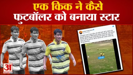 कॉर्नर किक से छाया Uttarakhand का Hemraj Johari , CM Dhami भी हुए फैन | Football Sensation