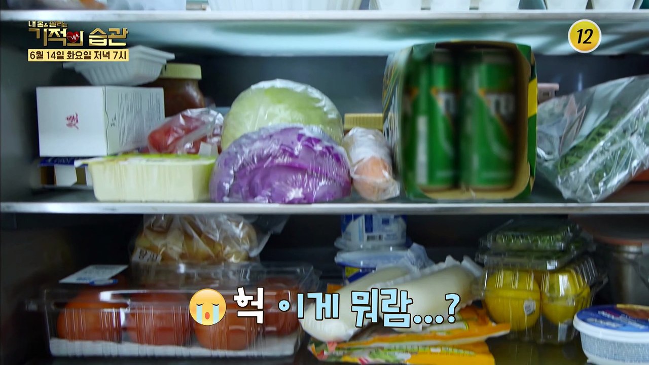 배우 유지연! 갑자기 분위기 소개팅!?_기적의 습관 133회 예고 TV CHOSUN...