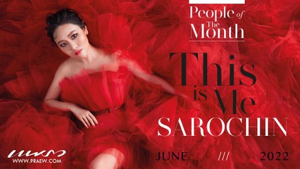 People of the Month คุณหลิน - สโรชิน บุตรน้ำเพ็ชร CEO หญิงเก่งแห่ง SWS Best Service